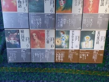 Amazon.co.jp: 大島弓子選集 第1期 全10巻 ・第2期 2冊 12冊 帯付き