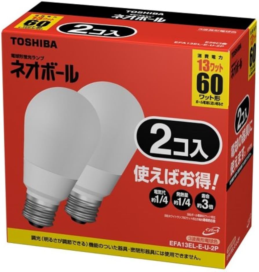Amazon.co.jp: 東芝 ネオボール 電球形蛍光ランプ 電球60ワットタイプ