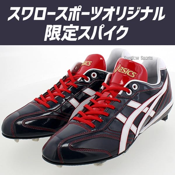 Amazon.co.jp: 野球 スパイク アシックス ゴールドステージ 金具
