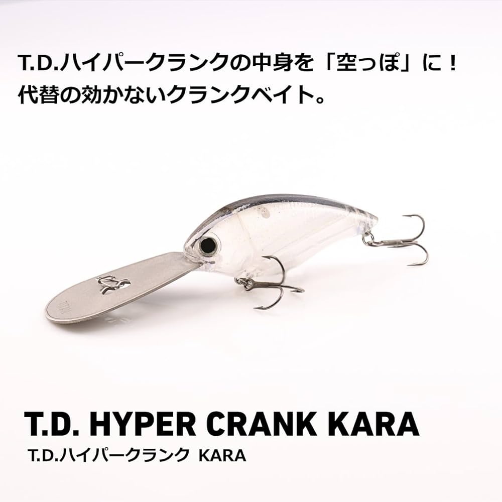 Amazon.co.jp: ダイワ(DAIWA) クランクベイト T.D.ハイパークランク