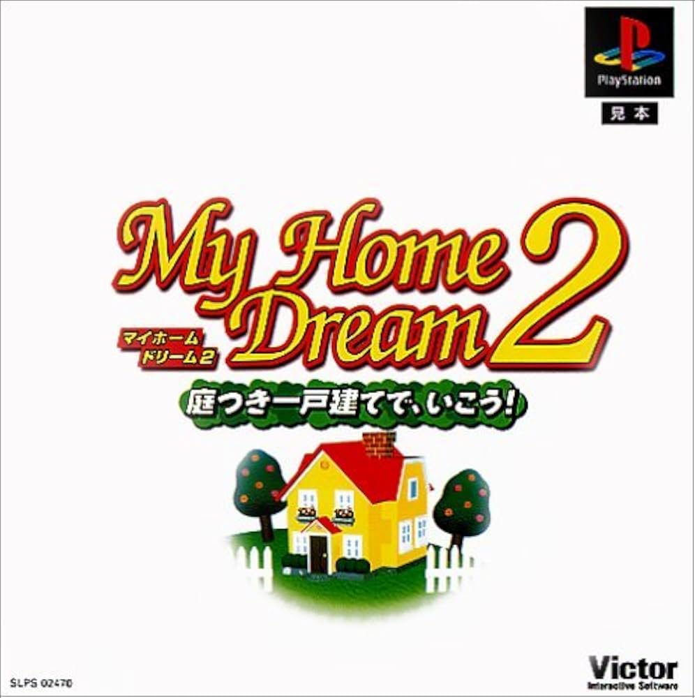 Amazon | マイホームドリーム2 | ゲームソフト
