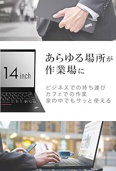 Amazon.co.jp: 【整備済み品】ThinkPad X1 Carbon Gen8 (2020年モデル