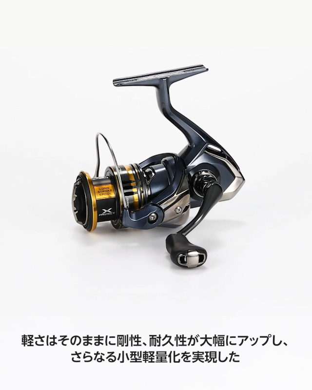 Amazon | シマノ(SHIMANO) スピニングリール 汎用 アルテグラ 2021