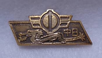 Amazon | レトロGOODS珍品「370円 野球バッジ 4個セット D 中日