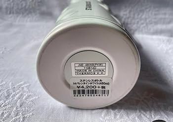 Amazon | レア スタバ 2015バレンタイン ステンレスタンブラー