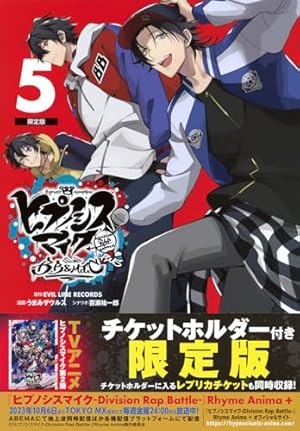 Amazon.co.jp: ヒプノシスマイク -Division Rap Battle- side F.P & M