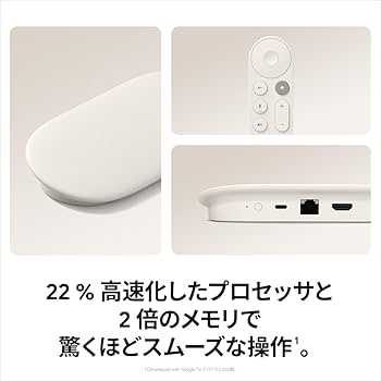 Amazon.co.jp: Google TV Streamer(4K) 有線LAN・WiFi対応/音声検索