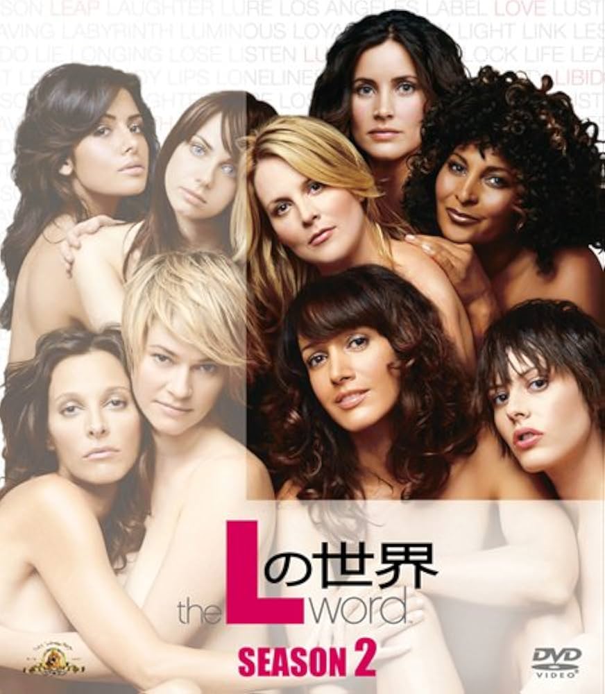 Amazon.co.jp: Lの世界 シーズン2 (SEASONSコンパクト・ボックス