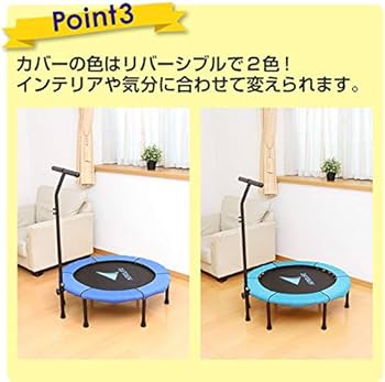 Amazon | エアロライフ ホームジャンピング ハンドル付き DR-6700