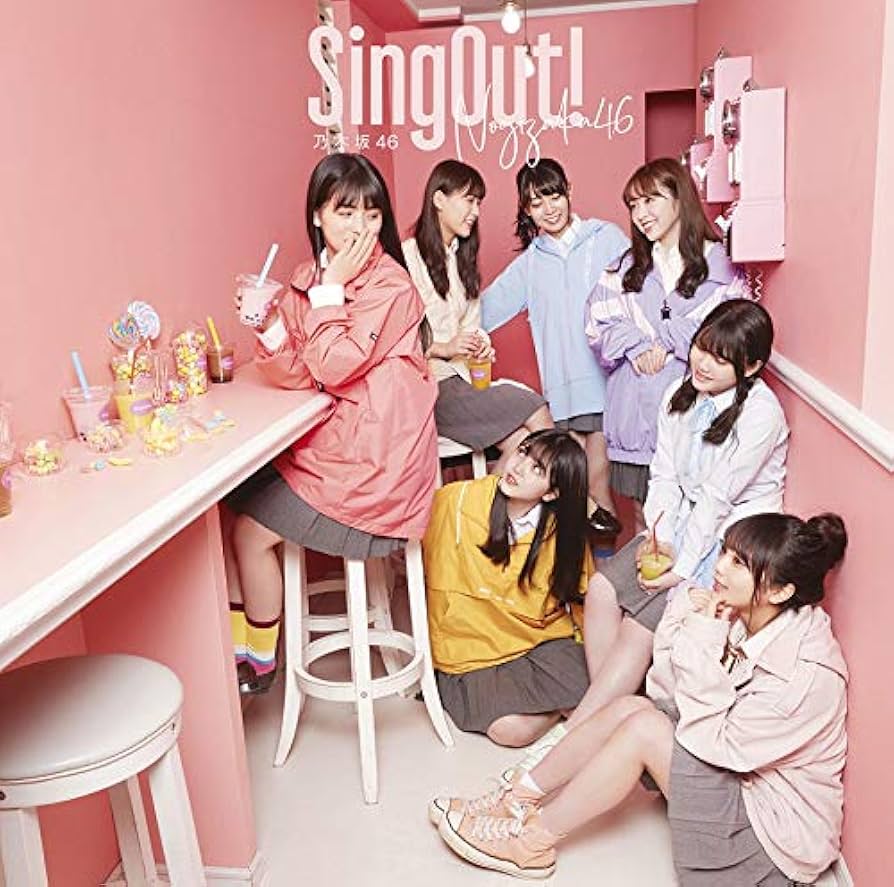 Amazon.co.jp: Sing Out! (通常盤) - 乃木坂46: ミュージック