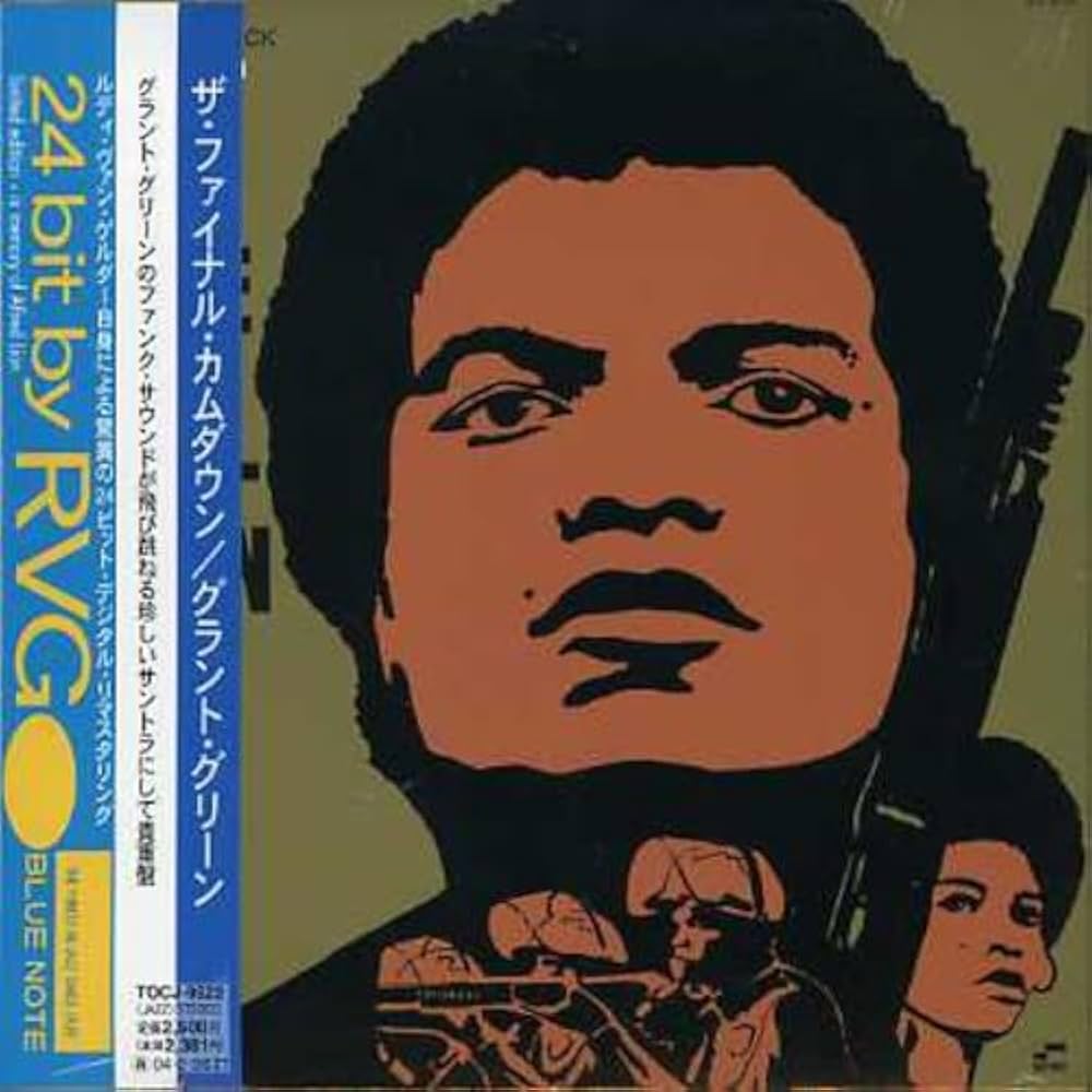 Amazon.co.jp: ザ・ファイナル・カム・ダウン(紙ジャケット仕様