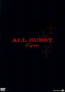 Amazon.co.jp: ALL BURST [DVD] : Laputa, Laputa: DVD