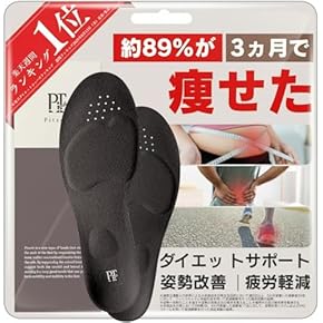 足用 - Amazon.co.jp