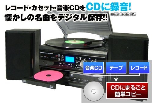 Amazon | CDコピー機能搭載マルチプレーヤー TCDR-186WC レコード