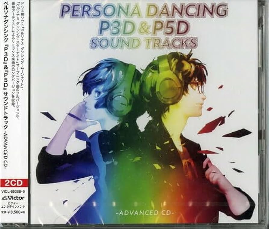 Amazon | ペルソナダンシング 『P3D』＆『P5D』 サウンドトラック