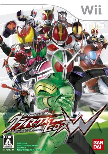 Wii「仮面ライダー クライマックスヒーローズW（ダブル）」の詳細