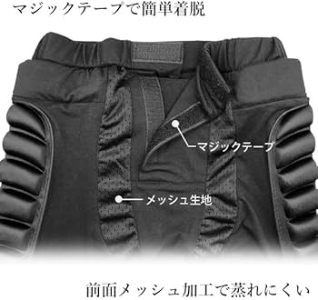 Amazon.co.jp: 【2026 最新】スノーボード プロテクター ヒップ 下半身