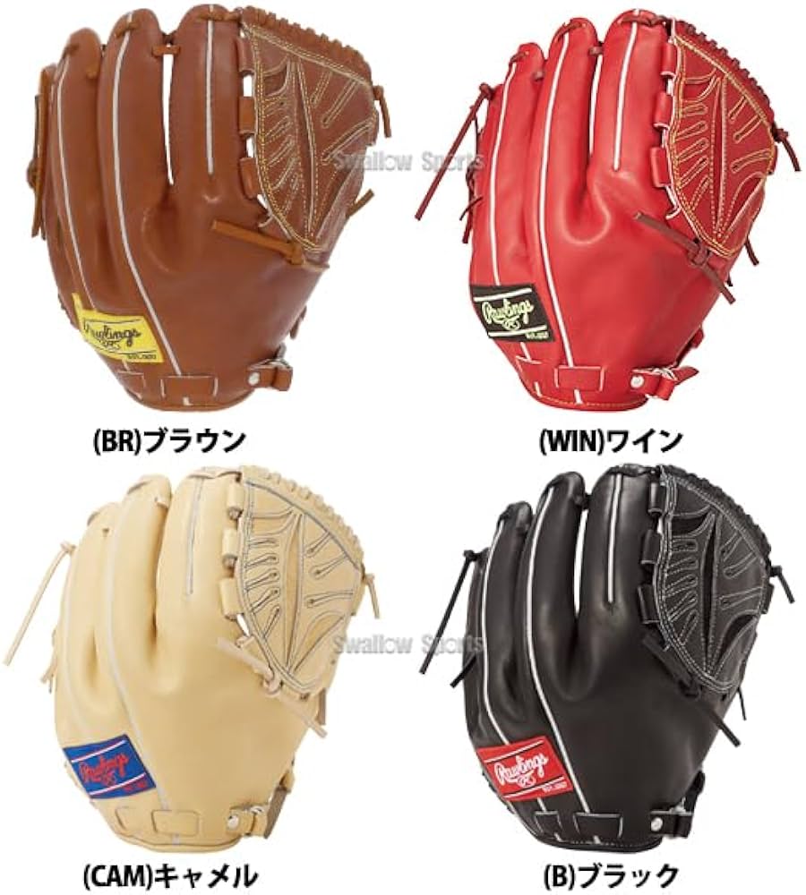 Amazon | 野球 ローリングス 硬式グローブ グラブ PRO PREFERRED