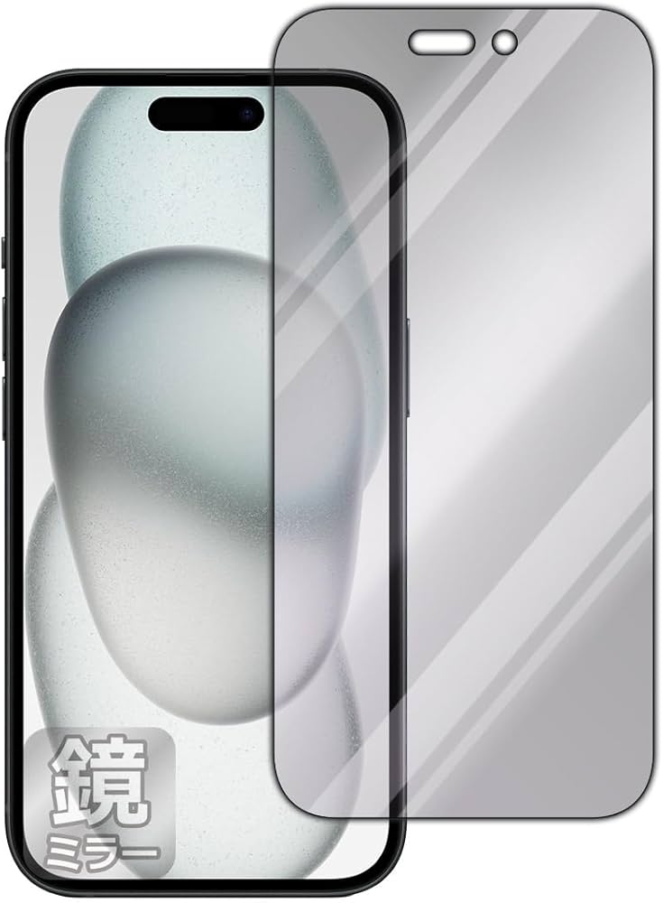 Amazon | PDA工房 iPhone 15 対応 Mirror Shield 保護 フィルム [画面