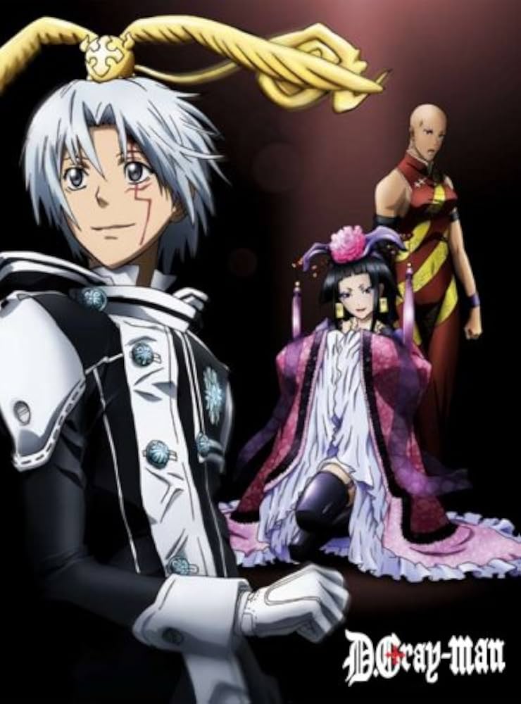 Amazon.co.jp: D.Gray-man 13 【完全生産限定版】 [DVD] : 置鮎龍太郎