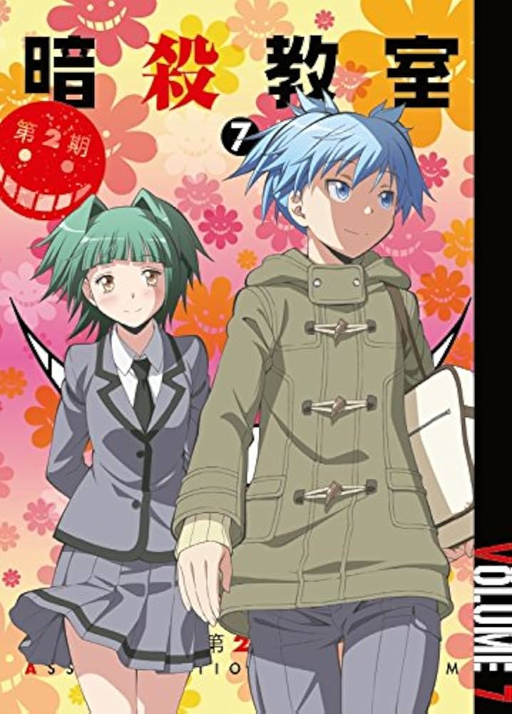 Amazon.co.jp: 「暗殺教室」 第2期 7 (初回限定版) [Blu-ray] : 福山潤