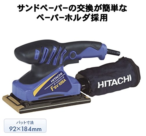 Amazon | HiKOKI(ハイコーキ) オービタルサンダー 92mm×184mm 集じん