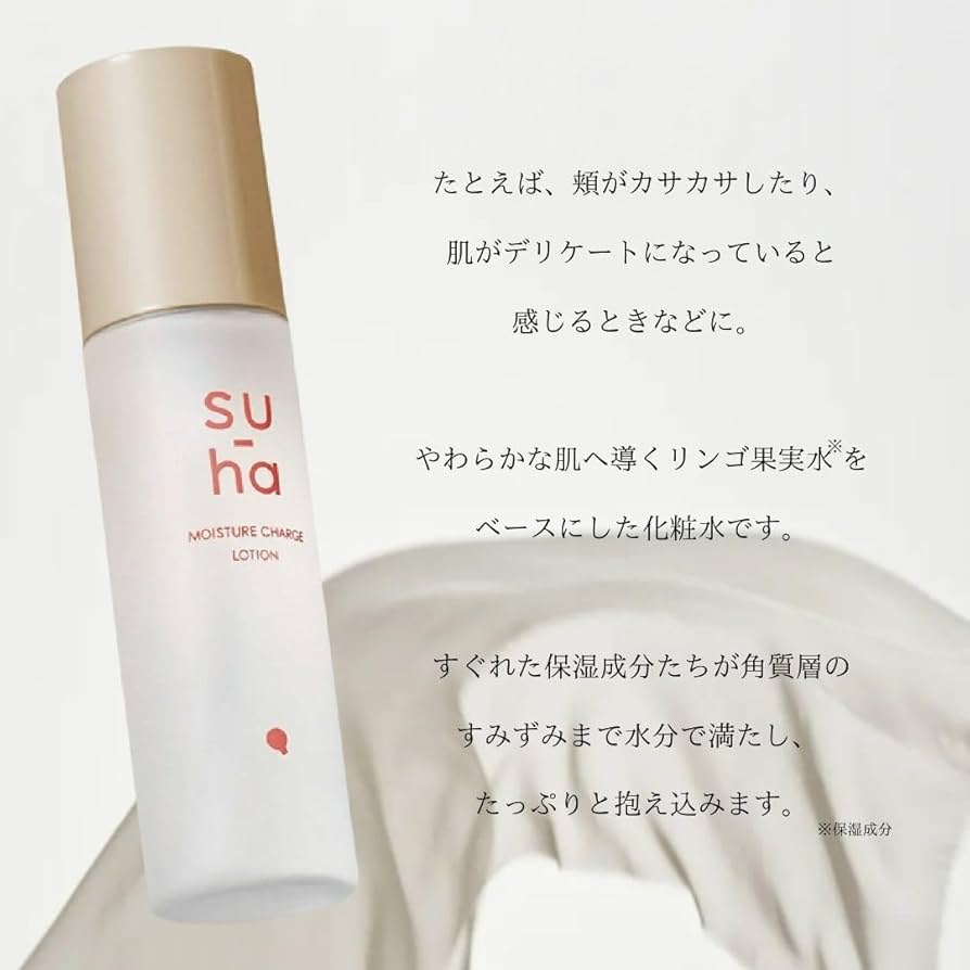 Amazon | [ よーじや 公式 ] su-ha うるおいチャージローション 150ml