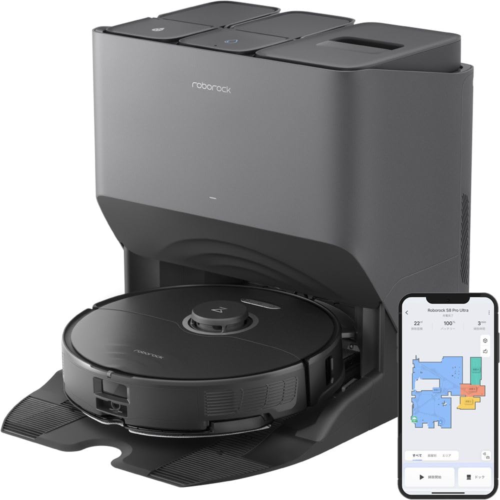 Amazon | ROBOROCK S8 Pro Ultra S8PU52-04 4way全自動ドック搭載