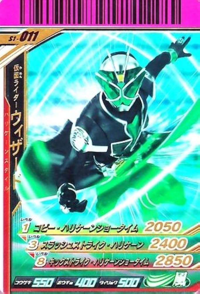 Amazon.co.jp: ガンバライド シャバドゥビ1弾 SR 仮面ライダー