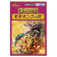 Amazon.co.jp: デュエル・マスターズ TCG DM24-BD2 ドリーム英雄譚