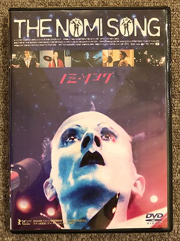 Amazon.co.jp: 同様 廃盤 2005年 KLAUS NOMI/THE NOMI SONG DVD