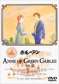 Amazon.co.jp: 赤毛のアン(12) [DVD] : 山田栄子, 北原文枝, 高島雅羅