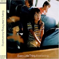 Every Little Thing Dear My Friend 歌詞 - 歌ネット