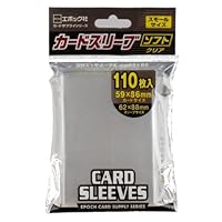 Amazon | エポック社 カードスリーブ プラスチック レギュラーサイズ