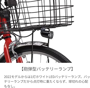 Amazon | 電動自転車 シティサイクル ヤマハ(YAMAHA) PAS Cheer 26