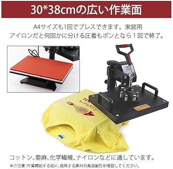 Amazon.co.jp: Kurflo 熱転写プレス本体 Tシャツに転写可能 30×38CM大