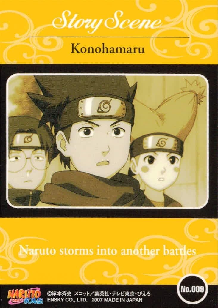 Amazon.co.jp: uo55-47 カード NARUTO ナルト 疾風伝 エッチングカード