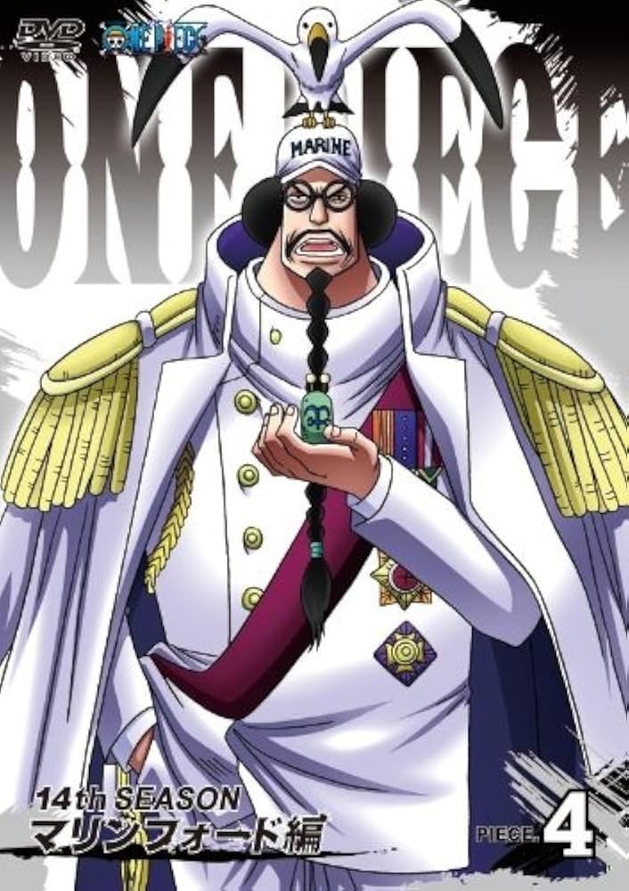 Amazon.co.jp: ONE PIECE ワンピース 14thシーズン マリンフォード編