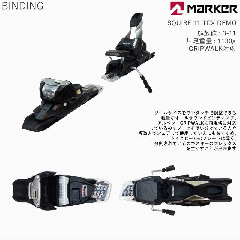 Amazon | LINE BLADE 95+MARKER SQUIRE 11 TCX DEMO フリースキー