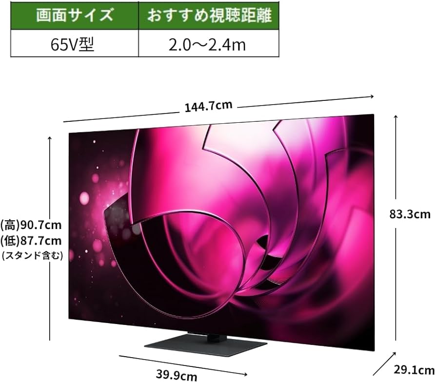 Amazon.co.jp: REGZA(レグザ) テレビ 65インチ 有機EL OLED 4K 倍速