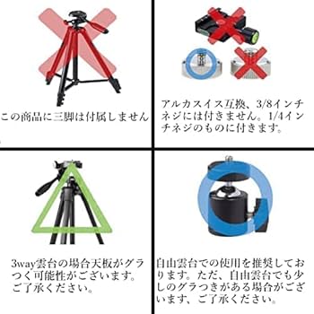 Amazon.co.jp: 【三脚テーブル】ソロキャンプ必需 カメラ三脚に