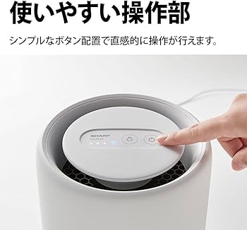 Amazon.co.jp: シャープ プラズマクラスター7000搭載 小型 空気清浄機