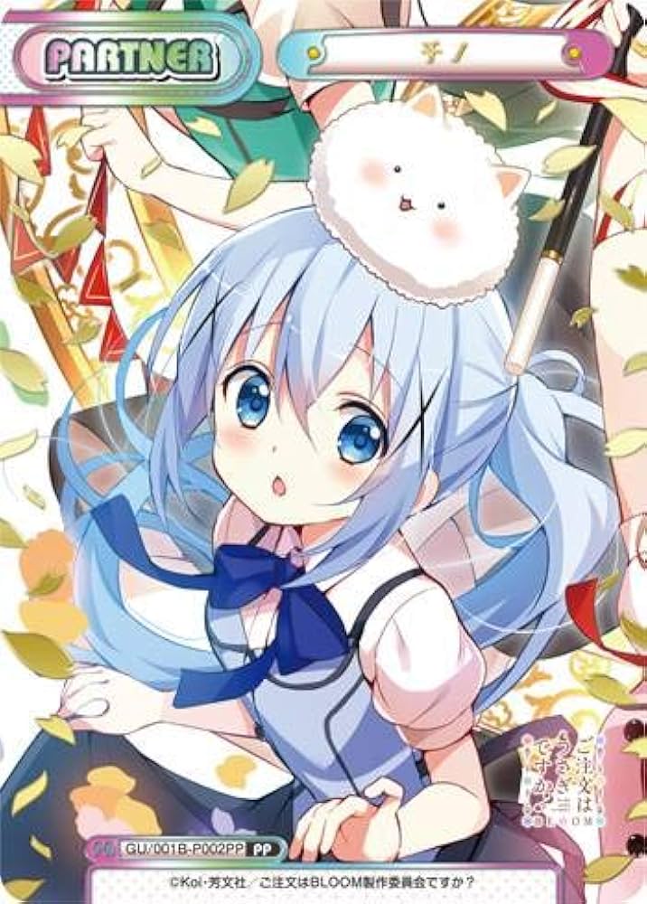 Amazon.co.jp: Reバース GU/001B-P002PP チノ (PP プレミアムパラレル