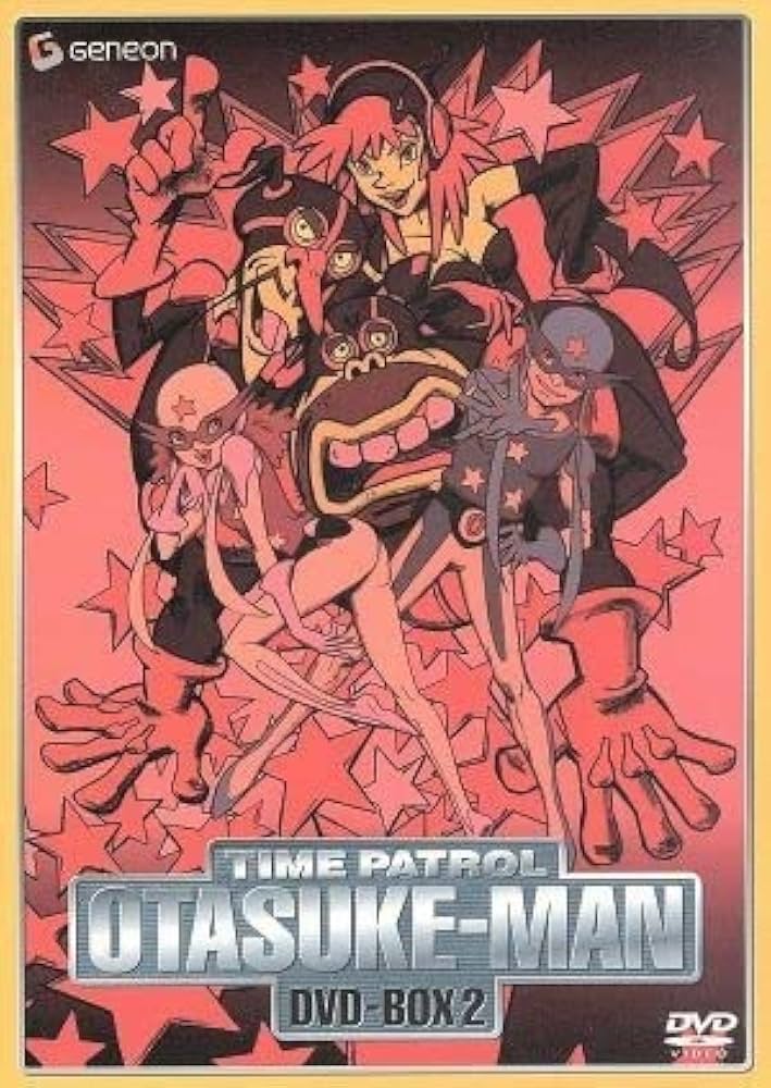 Amazon.co.jp: タイムパトロール隊オタスケマン DVD－BOX2