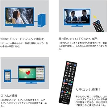 Amazon | シャープ AQUOS 液晶テレビ 19型 ブラック系 LC-19K30-B