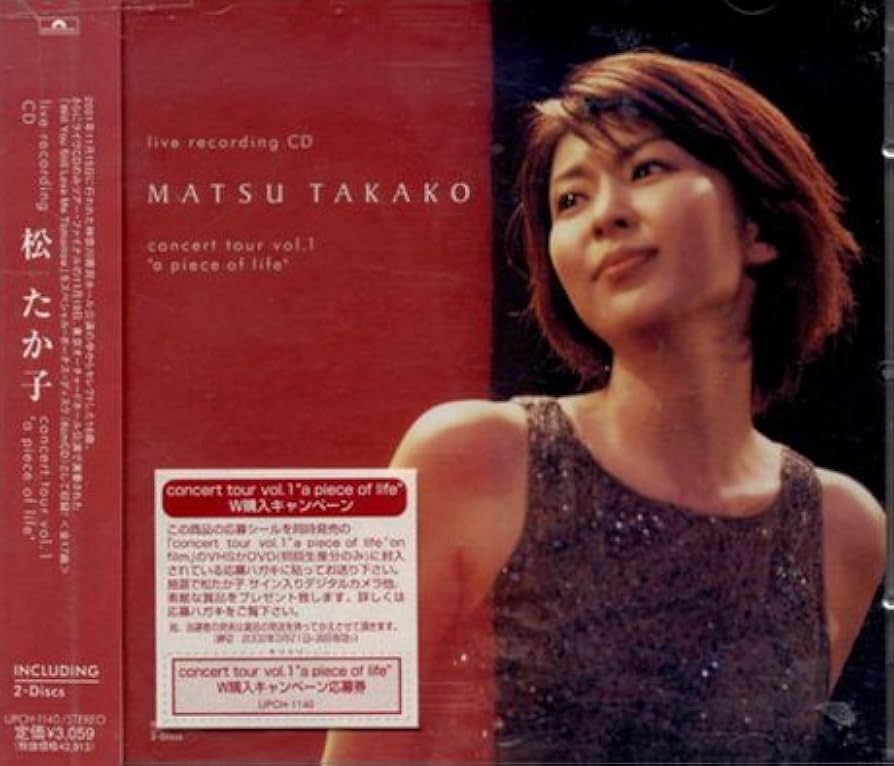 Amazon.co.jp: concert tour vol.1