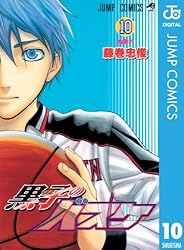 Amazon.co.jp: 黒子のバスケ モノクロ版 26 (ジャンプコミックス