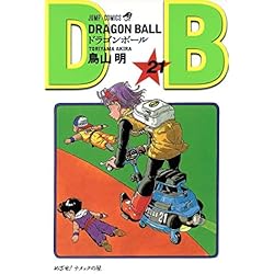 Amazon.co.jp: DRAGON BALL ドラゴンボール 全42巻セット 新品セット : 本