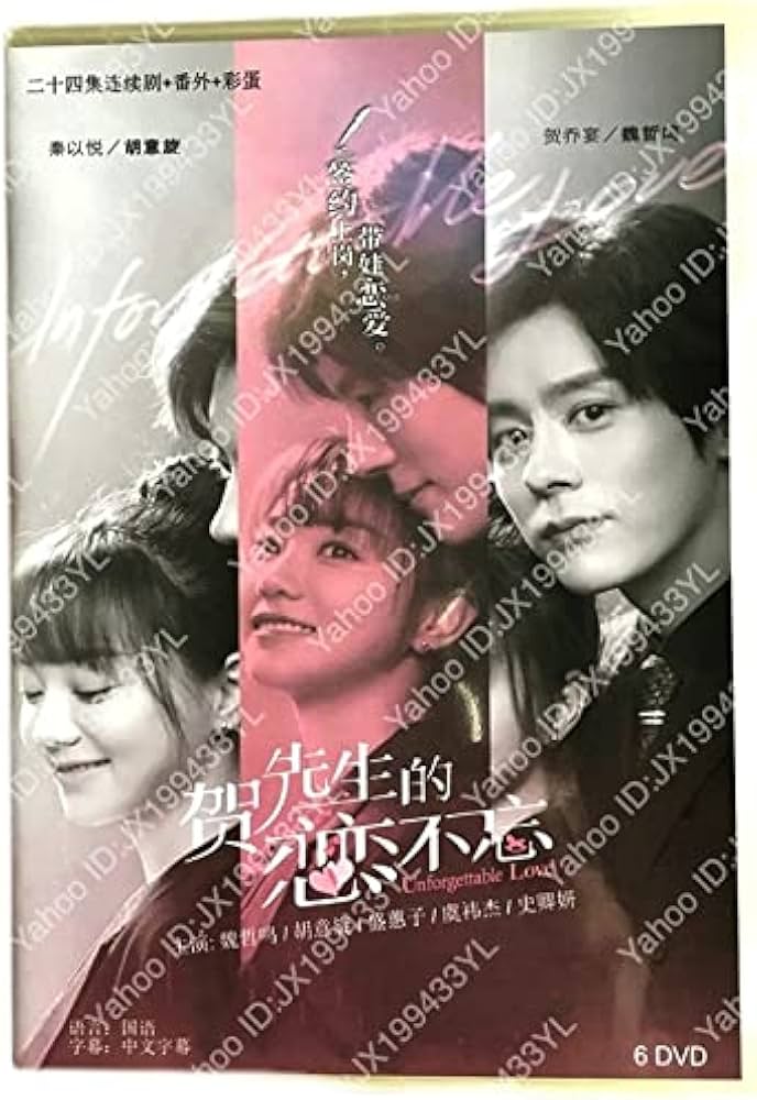 Amazon | 限定 中国ドラマ「賀先生的恋恋不忘」DVD-1BOX1-24話全話