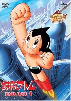 Amazon.co.jp: 鉄腕アトム DVD-BOX1 : 清水マリ, 勝田久, 菅谷政子